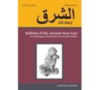 Ash-Sharq: Bulletin Of The Ancient Near East No 5 1-2, 2021