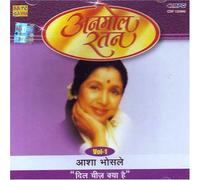 ASHA BHOSLE - Anmol ratan dil cheez kya hai vol-1