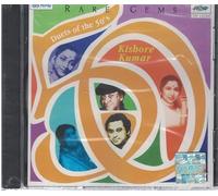 Asha Bhosle - Rare Gems - Duets Of Fifties Kishore Kumar