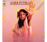 Asha Puthli - Asha Puthli - She Loves To Hear The Music - CBS - 80978