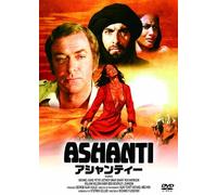Ashanti [Import allemand]
