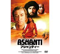 Ashanti [Import allemand]