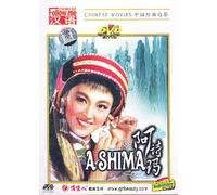 Ashima: An Ethnic Chinese Love Story (Chinese with English Subtitle)