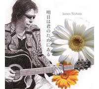 Ashita Ha Kimi No Tame Ni Aru [Import allemand]