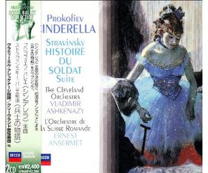 ASHKENAZY & CLEVELAND O - Prokofiev:Cinderella [2cd]