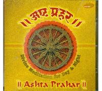 Ashtar Prahar - Divine meditation for day and night