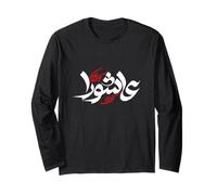 Ashura - Ya Hussain Imam Ali T-Shirt Muharram Calligraphie Manche Longue
