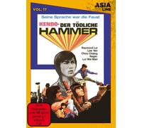 Asia Line: Kendo - Der tödliche Hammer / Vol. 17 (DVD)