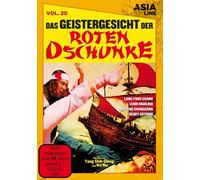 Asia Line Vol. 20: Das Geistergesicht der roten Dschunke (DVD)
