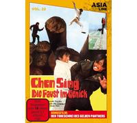 Chen Sing - Die Faust im Genick [Import]