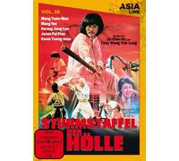 Asia Line Vol.28 - Sturmstaffel der Hölle (DVD) Mang Hoi Hwang Jang-Lee