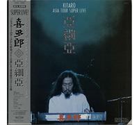 Asia Tour Super Live