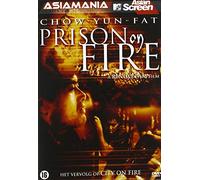 Asiamania - Prison on Fire I