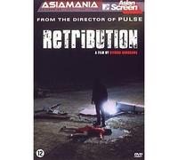 Asiamania - Retribution [Import]