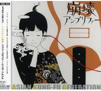 Asian Kung-Fu Generation - Houkai Anpurifa [Import]