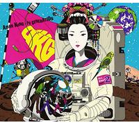 ASIAN KUNG-FU GENERATION - Landmark