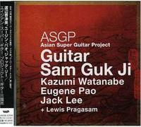 Asian Super Guitar Trio - Asian Super Guitar Project [Import]