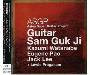 Asian Super Guitar Trio - Asian Super Guitar Project [Import]