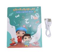 Asixxsix Alphabet Arabe pour Les Enfants, Anglais Apprentissage Arabe Livres pour Enfants, Livre Sonore Audio Interactif pour Enfant pour Enfants, Jouets Bilingues électroniques éducatifs