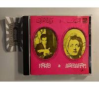 Asmahan and Farid El Atrache - Vol. 1 [Audio CD]