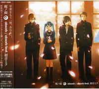 Asorb featuring Hatsune Miku - Sakura No Ame [Import]
