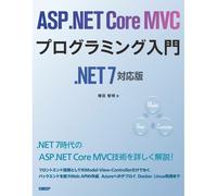 Asp.Net Core Mvc .Net 7