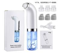 Aspirateur Point Noir, Visage Tire Comedon Point Noir Anti Point Noir, Fonction Compresse Chaude Et Réservoir D'eau Visuel, 6 Sondes Et 4 Modes, Aspiration Super Puissante De 75 Kpa