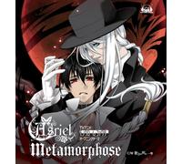 Asriel - Metamorphose