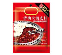 Assaisonnement Authentique pour Soupe Chinoise, Sauce pour Bouillon de Fondue du Sichuan. Base de Soupe Extra Épicée pour Fondue et Cuisine Chinoises.(300g)