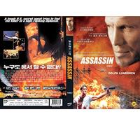 'Assassin' a.k.a. 'Hidden Assassin' and 'The Shooter' (1995) Region 1,2,3,4,5,6 Compatible DVD. Starring Dolph Lundgren and Maruschka Detmers.