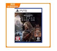 Assassin’s Creed Mirage Jeu PS5, Édition Standard, Jeu d’action aventure Ubisoft, PEGI 18