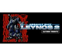 Assault Suit Leynos 2 Saturn Tribute (PS5 Account)
