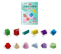 Assemblage pratique de formes géométriques, modèles de démonstration, livre de formes géométriques en papier pliable pour salle de nseignement à domicile, ensemble d ' artisanat éducatif