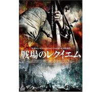 Assembly [09/C,J/Dd5.1/S:J] [Import allemand]