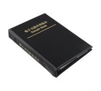 Assortiment de résistances 0201-1206, 8500 pièces, 1 % pour livre d'essai