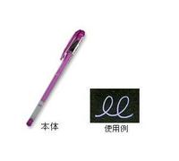 Assoun - Roller Encre Violet