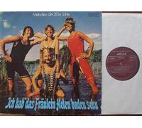 Assoziation Hagaw - Ich hab' das Fräulein Helen baden sehn (AMIGA) / Vinyl record [Vinyl-LP]
