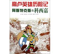 Asterix in Corsica