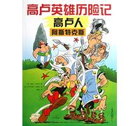 Asterix the Gaul
