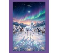 ASTRAEA - THE NEW YEAR FOAL Complete Origin Story Master Document