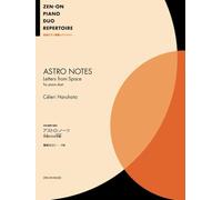 Astro Notes - Letters From Space. Duo pour Pianos.
