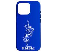 Astrologique Russie Signe Poissons Anniversaire Cyrillique Coque pour iPhone 16 Pro
