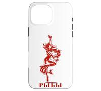Astrologique Russie Signe Poissons Anniversaire Cyrillique Coque pour iPhone 16 Pro Max