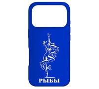 Astrologique Russie Signe Poissons Anniversaire Cyrillique Coque pour iPhone 17 Pro