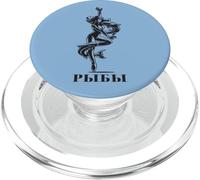 Astrologique Russie Signe Poissons Anniversaire Cyrillique PopSockets PopGrip pour MagSafe