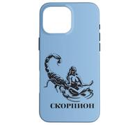Astrologique Russie Signe Scorpion Anniversaire Cyrillique Coque pour iPhone 16 Pro Max