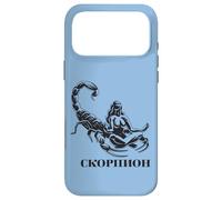 Astrologique Russie Signe Scorpion Anniversaire Cyrillique Coque pour iPhone 17 Pro Max