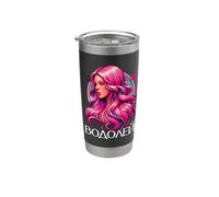 Astrologique Russie Signe Verseau Anniversaire Cyrillique Gobelet isotherme en acier inoxydable double paroi