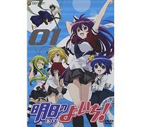 Asu No Yoichi! Vol.1 [Import allemand]
