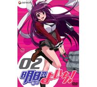 Asu No Yoichi! Vol.2 [Import allemand]